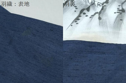 平和屋着物●男性　紬　アンサンブル　色無地　濃藍色　やまと誂製　正絹　逸品　CAAY9572th