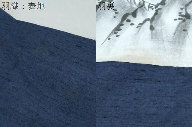 平和屋着物●男性　紬　アンサンブル　色無地　濃藍色　やまと誂製　正絹　逸品　CAAY9572th