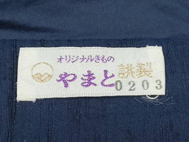 平和屋着物●男性　紬　アンサンブル　色無地　濃藍色　やまと誂製　正絹　逸品　CAAY9572th