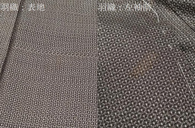 平和屋着物●男性　本場大島紬　アンサンブル　80亀甲　総詰め　正絹　逸品　CAAY9580th