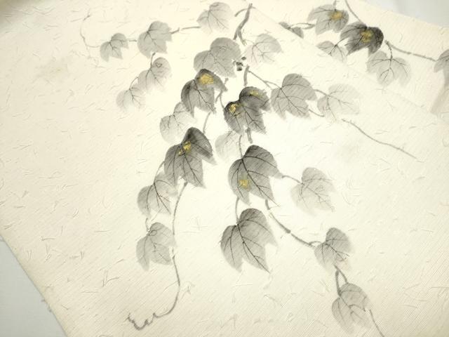 平和屋着物●九寸名古屋帯　作家物　手描き　髭紬　蔦の葉文　金彩　正絹　逸品　CAAY9608hy