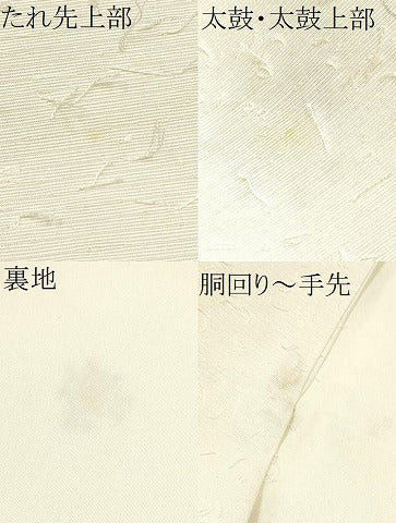平和屋着物●九寸名古屋帯　作家物　手描き　髭紬　蔦の葉文　金彩　正絹　逸品　CAAY9608hy