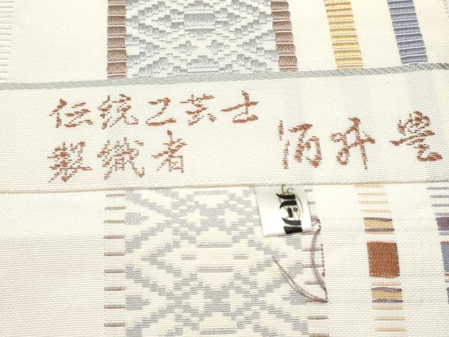 平和屋着物●本場筑前博多織　八寸名古屋帯　酒井豊　弥三右衛門間道　正絹　逸品　CAAY9628hy