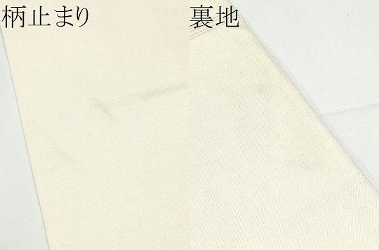 平和屋着物●西陣 環美術織物 六通柄 本袋帯 波に貝合文 金銀糸 正絹 逸品 CAAY9728hy