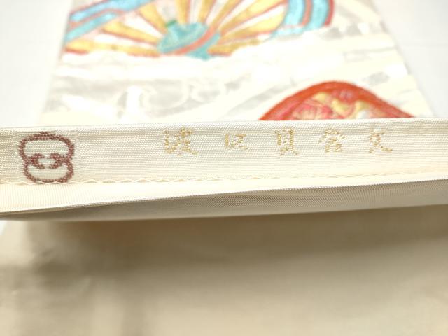平和屋着物●西陣 環美術織物 六通柄 本袋帯 波に貝合文 金銀糸 正絹 逸品 CAAY9728hy