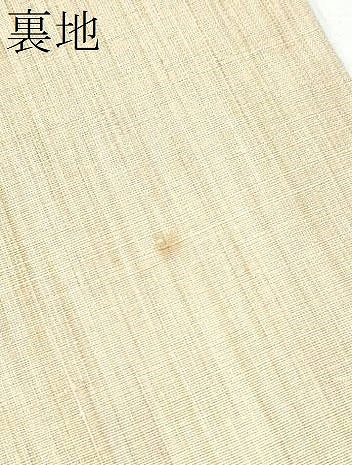 平和屋着物●六通柄袋帯　紬地　幾何学文様　正絹　逸品　CAAY9737hy