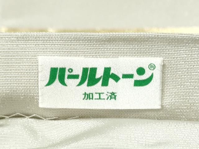 平和屋着物●西陣 川島織物 六通柄 本袋帯 唐織 絵皿花文 金糸 正絹 逸品 CAAY9747hy