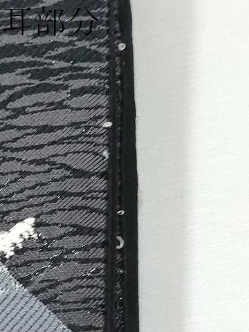 平和屋着物●六通柄袋帯　幾何学文　黒地　銀糸　正絹　逸品　CAAY9771hy