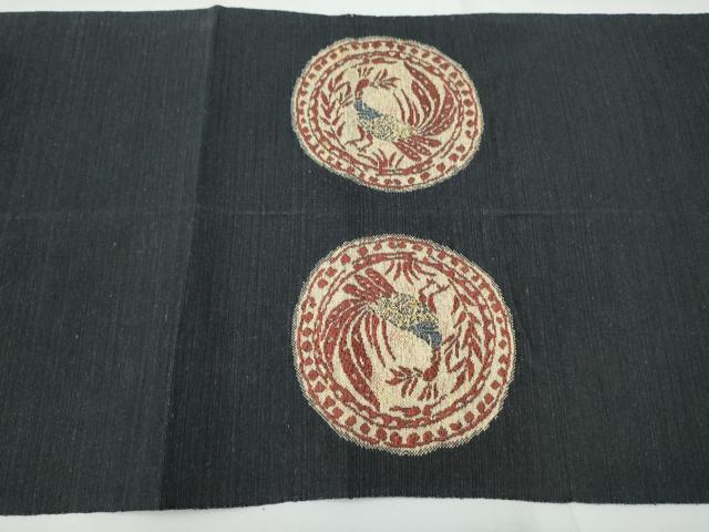 平和屋着物●八寸名古屋帯 紬地 動物丸文 黒地 正絹 逸品 CAAY9805hy
