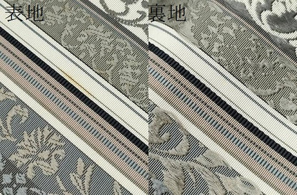 平和屋着物●本場筑前博多織　八寸名古屋帯　花唐草間道　正絹　逸品　CAAY9809hy