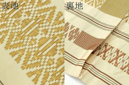 平和屋着物●本場筑前博多織 八寸名古屋帯 献上 正絹 逸品 CAAY9811hy