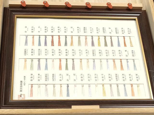 平和屋着物●織匠十一代目 篠屋宗兵衛 謹製 綴れ唐織 六通柄袋帯 彩美苑 舞菊文 金糸 上代78万 額縁・共箱・証紙付 正絹 逸品 CAAY9861hy