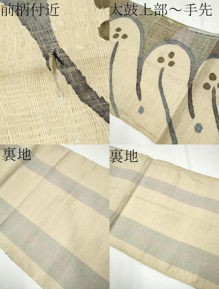 平和屋着物●六通柄袋帯　真綿手織　結識苑　舞葉文　証紙付き　正絹　逸品　CAAY9869hy