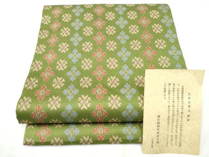 平和屋着物●龍村美術織物 九寸開き名古屋帯 天平双華文 証紙付き 正絹 逸品 CAAY9924hy