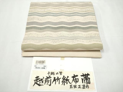 平和屋着物●伝統工芸士 玉虫正直氏作 手織の里 越前竹紙布 八寸名古屋帯 紬地 よろけ縞 証紙付き 上代58万 正絹 逸品 CAAY9936hy