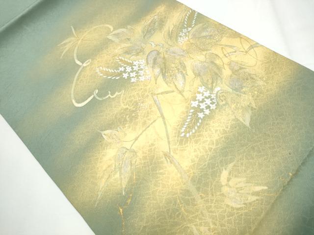 平和屋着物●九寸開き名古屋帯　蔦の葉文　金銀彩　正絹　逸品　CAAY9946hy