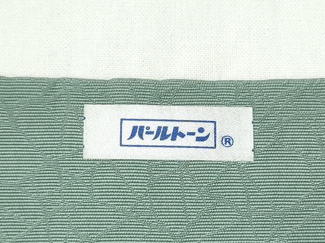 平和屋着物●九寸開き名古屋帯　蔦の葉文　金銀彩　正絹　逸品　CAAY9946hy