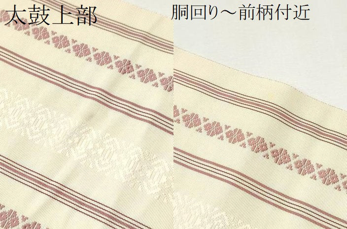 平和屋着物●本場筑前博多織 八寸名古屋帯 献上 正絹 逸品 CAAY9986hy