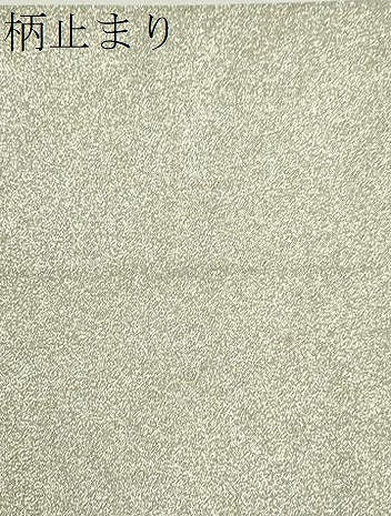 平和屋着物▼六通柄袋帯　花鳥丸文　銀糸　正絹　逸品　CAAZ0031dy
