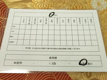 平和屋着物◎六通柄袋帯　草花文　金銀糸　正絹　逸品　CAAZ0061dy