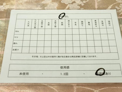 平和屋着物◎六通柄袋帯　草花文　金銀糸　正絹　逸品　CAAZ0062dy