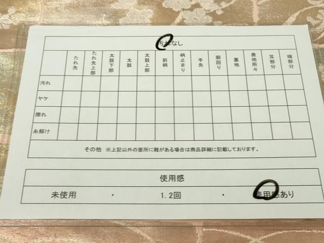 平和屋着物◎六通柄袋帯　草花文　金銀糸　正絹　逸品　CAAZ0062dy