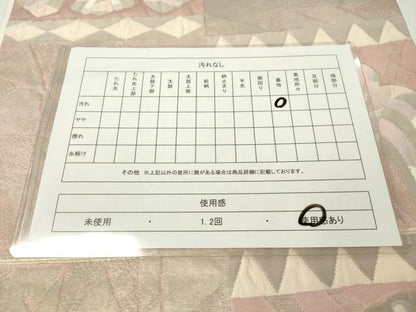 平和屋着物◎六通柄袋帯　抽象文様　正絹　逸品　CAAZ0064dy