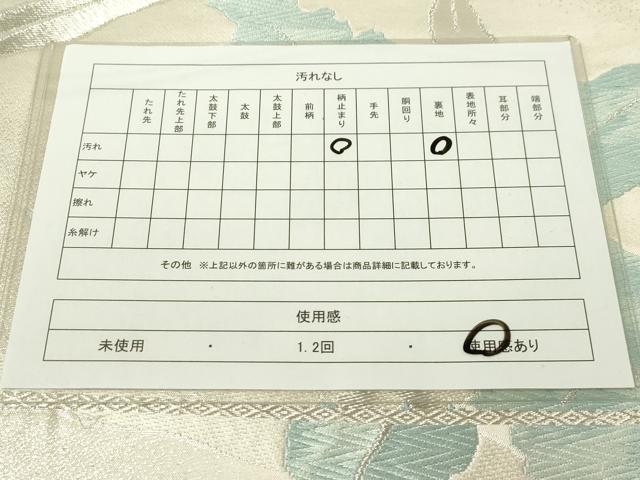 平和屋着物◎六通柄袋帯　唐織　カトレア　銀糸　正絹　逸品　CAAZ0065dy