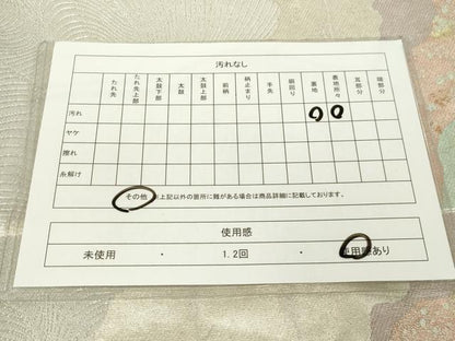 平和屋着物◎六通柄袋帯　流水箔散らし　金銀糸　正絹　逸品　CAAZ0066dy
