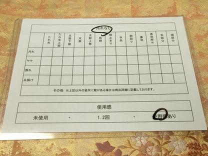 平和屋着物◎全通柄袋帯　格子柄　ワンポイント　金糸　正絹　逸品　CAAZ0067dy