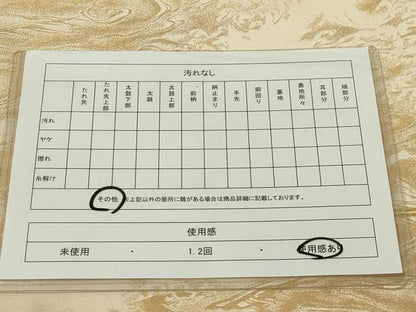 平和屋着物◎両面 全通柄袋帯 流水文 金糸 正絹 逸品 CAAZ0068dy
