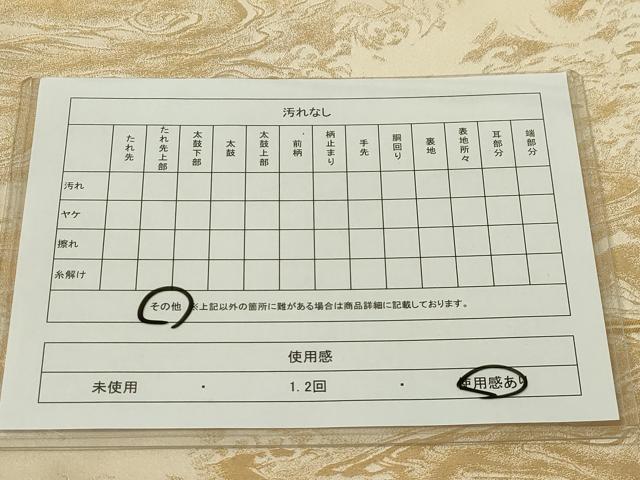 平和屋着物◎両面 全通柄袋帯 流水文 金糸 正絹 逸品 CAAZ0068dy