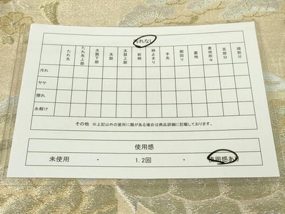 平和屋着物◎六通柄袋帯　孔雀花文　金銀糸　正絹　逸品　CAAZ0071dy