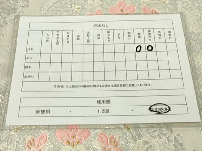 平和屋着物◎六通柄袋帯　唐織　草花丸文　金銀糸　正絹　逸品　CAAZ0073dy