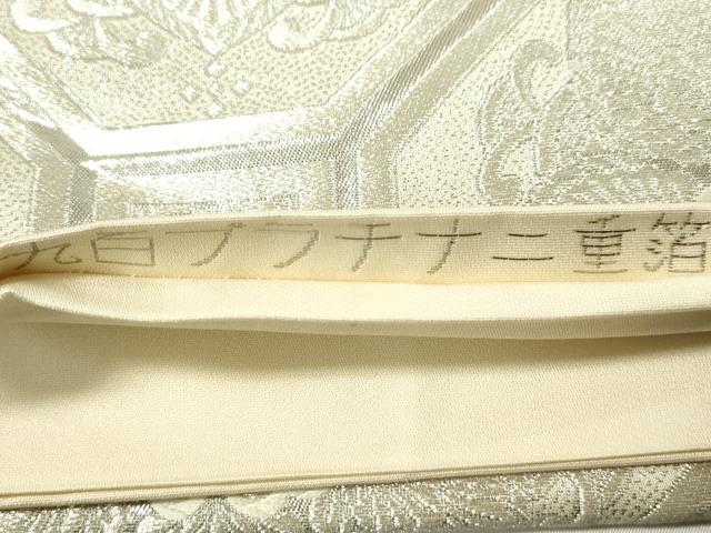 平和屋着物◎六通柄袋帯　唐織　正倉院花文　九百プラチナ箔　正絹　逸品　CAAZ0074dy