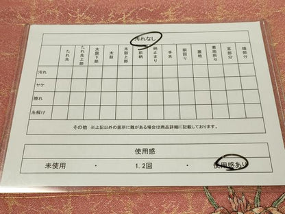 平和屋着物◎全通柄袋帯　作家文　格子霞文　ワンポイント　金糸　正絹　逸品　CAAZ0082dy