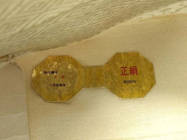 平和屋着物◎六通柄袋帯　吉祥花文　銀糸　正絹　逸品　CAAZ0084dy