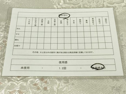 平和屋着物◎六通柄袋帯　吉祥花文　銀糸　正絹　逸品　CAAZ0084dy