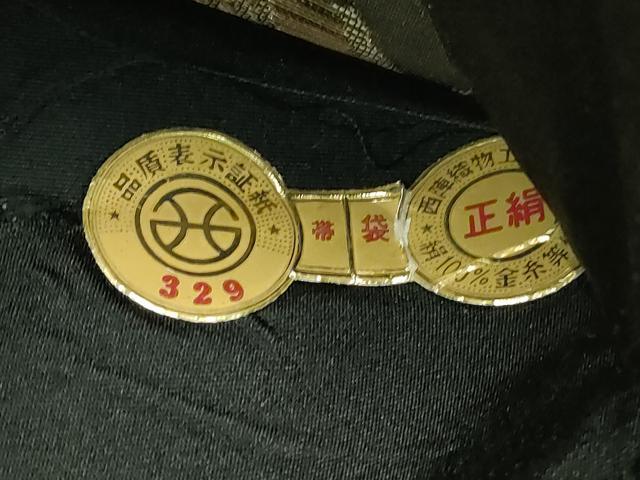 平和屋着物◎西陣　六通柄袋帯　草木文　金糸　正絹　逸品　CAAZ0086dy