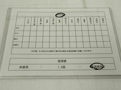 平和屋着物◎西陣　六通柄袋帯　草木文　金糸　正絹　逸品　CAAZ0086dy