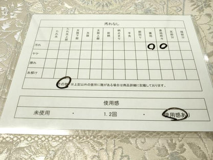 平和屋着物◎六通柄袋帯 吉祥花文 銀糸 正絹 逸品 CAAZ0087dy