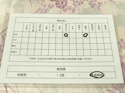 平和屋着物◎六通柄袋帯 流水草花文 銀糸 正絹 逸品 CAAZ0092dy