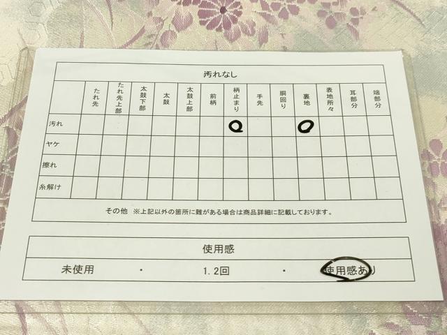 平和屋着物◎六通柄袋帯 流水草花文 銀糸 正絹 逸品 CAAZ0092dy