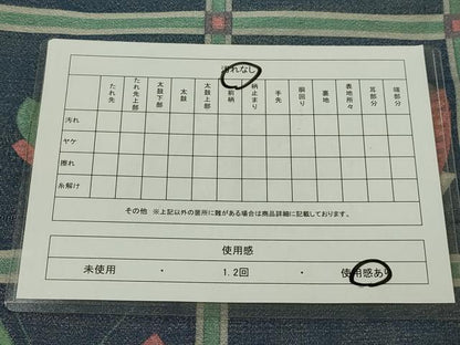 平和屋着物◎六通柄袋帯 格子舞蝶文 金糸 正絹 逸品 CAAZ0104dy