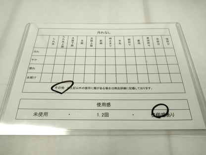 平和屋着物◎六通柄袋帯 唐織 草花文 金糸 正絹 逸品 CAAZ0108dy