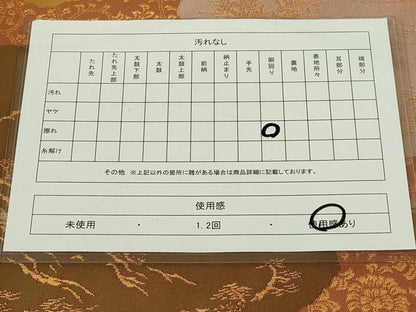 平和屋着物◎全通柄 本袋帯 更紗草花文 金糸 正絹 逸品 CAAZ0109dy