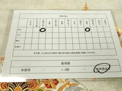 平和屋着物◎九寸名古屋帯　駒刺繍　吉祥花文　正絹　逸品　CAAZ0149dy