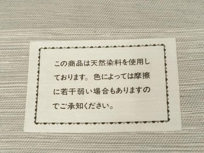 平和屋着物▽スリーシーズン 春夏秋 太鼓柄袋帯 すくい織 横段吉祥文 正絹 逸品 未使用 CAAZ0337dy
