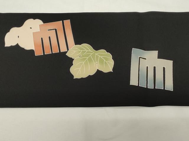 平和屋着物●九寸名古屋帯 友禅 作家物 源氏香蔦の葉文 黒地 正絹 逸品 未使用 CAAZ0348dy