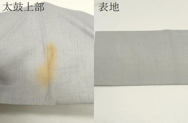 平和屋着物●九寸名古屋帯 紬地 枝垂れ藤 正絹 逸品 未使用 CAAZ0350dy